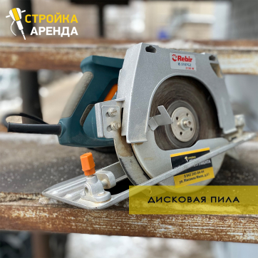  в прокат в Орске. У нас лучшая цена за сутки! Возможность взять в аренду с выгодной скидкой до 40% при экспресс доставке 24/7. И помните, ночью стоимость еще дешевле на 30%! #арендапрокат #виброплита #выгодно