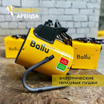  в прокат в Орске. У нас лучшая цена за сутки! Возможность взять в аренду с выгодной скидкой до 40% при экспресс доставке 24/7. И помните, ночью стоимость еще дешевле на 30%! #арендапрокат #виброплита #выгодно