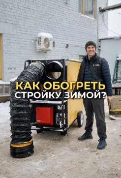  в прокат в Орске. У нас лучшая цена за сутки! Возможность взять в аренду с выгодной скидкой до 40% при экспресс доставке 24/7. И помните, ночью стоимость еще дешевле на 30%! #арендапрокат #виброплита #выгодно