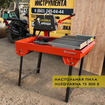  в прокат в Орске. У нас лучшая цена за сутки! Возможность взять в аренду с выгодной скидкой до 40% при экспресс доставке 24/7. И помните, ночью стоимость еще дешевле на 30%! #арендапрокат #виброплита #выгодно