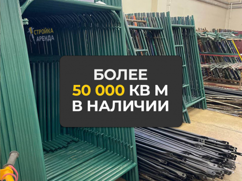  в прокат в Орске. У нас лучшая цена за сутки! Возможность взять в аренду с выгодной скидкой до 40% при экспресс доставке 24/7. И помните, ночью стоимость еще дешевле на 30%! #арендапрокат #виброплита #выгодно