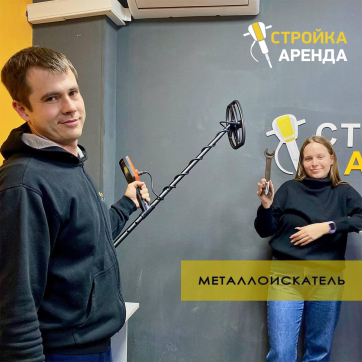  в прокат в Орске. У нас лучшая цена за сутки! Возможность взять в аренду с выгодной скидкой до 40% при экспресс доставке 24/7. И помните, ночью стоимость еще дешевле на 30%! #арендапрокат #виброплита #выгодно