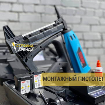  в прокат в Орске. У нас лучшая цена за сутки! Возможность взять в аренду с выгодной скидкой до 40% при экспресс доставке 24/7. И помните, ночью стоимость еще дешевле на 30%! #арендапрокат #виброплита #выгодно