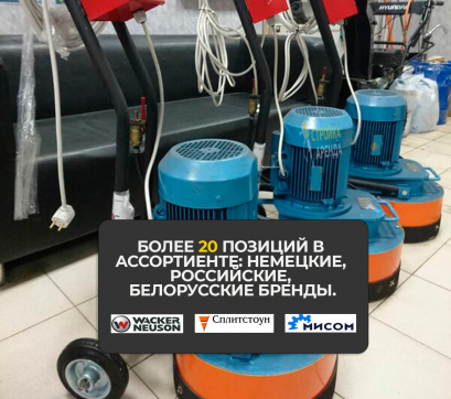  в прокат в Орске. У нас лучшая цена за сутки! Возможность взять в аренду с выгодной скидкой до 40% при экспресс доставке 24/7. И помните, ночью стоимость еще дешевле на 30%! #арендапрокат #виброплита #выгодно