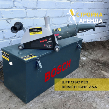  в прокат в Орске. У нас лучшая цена за сутки! Возможность взять в аренду с выгодной скидкой до 40% при экспресс доставке 24/7. И помните, ночью стоимость еще дешевле на 30%! #арендапрокат #виброплита #выгодно