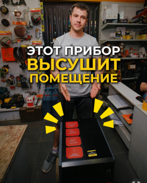  в прокат в Орске. У нас лучшая цена за сутки! Возможность взять в аренду с выгодной скидкой до 40% при экспресс доставке 24/7. И помните, ночью стоимость еще дешевле на 30%! #арендапрокат #виброплита #выгодно