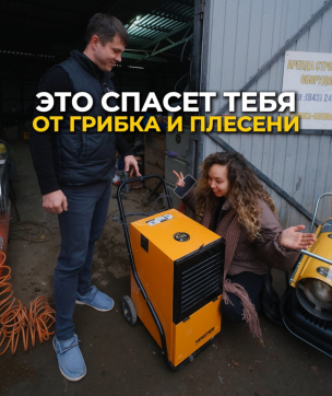  в прокат в Орске. У нас лучшая цена за сутки! Возможность взять в аренду с выгодной скидкой до 40% при экспресс доставке 24/7. И помните, ночью стоимость еще дешевле на 30%! #арендапрокат #виброплита #выгодно