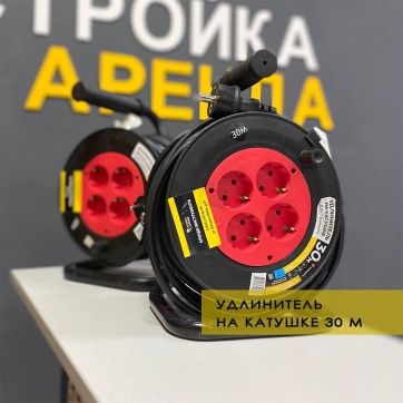  в прокат в Орске. У нас лучшая цена за сутки! Возможность взять в аренду с выгодной скидкой до 40% при экспресс доставке 24/7. И помните, ночью стоимость еще дешевле на 30%! #арендапрокат #виброплита #выгодно