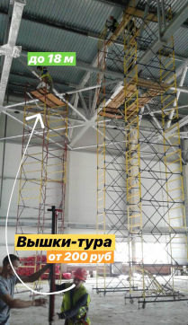  в прокат в Орске. У нас лучшая цена за сутки! Возможность взять в аренду с выгодной скидкой до 40% при экспресс доставке 24/7. И помните, ночью стоимость еще дешевле на 30%! #арендапрокат #виброплита #выгодно